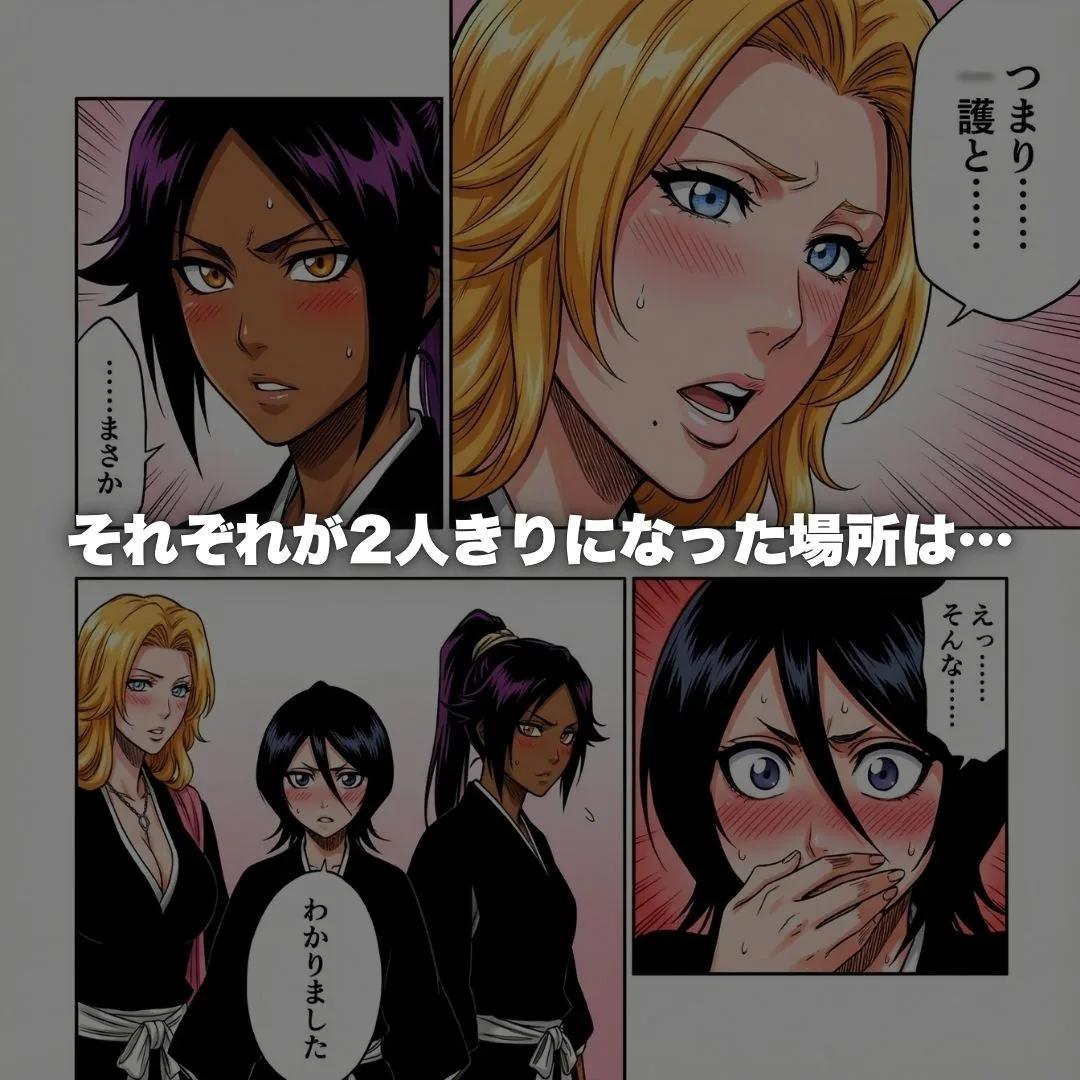 性の虚侵食疑惑！ソープ・便所・屋敷で徹底検証 画像5