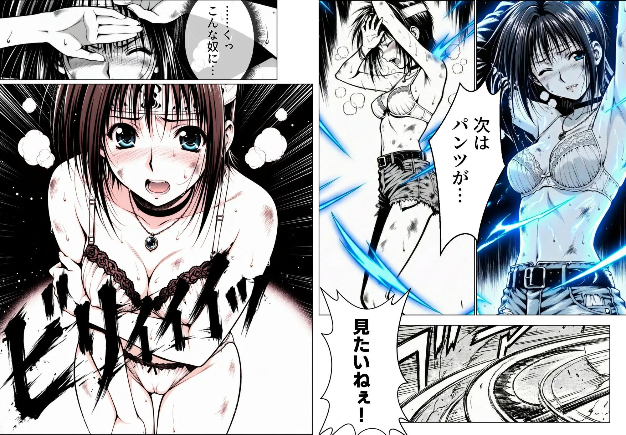 乳影ストリップ 画像3