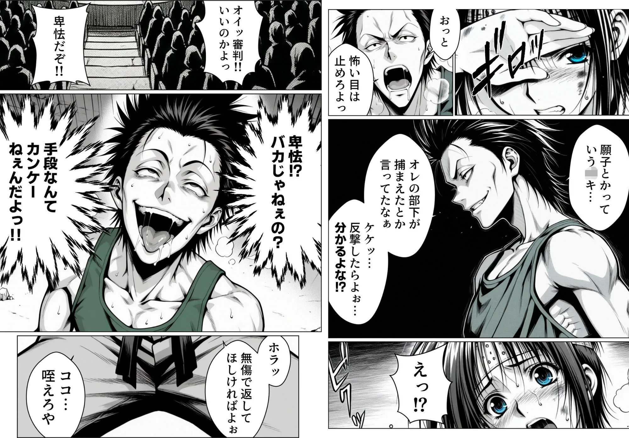 乳影ストリップ 画像4