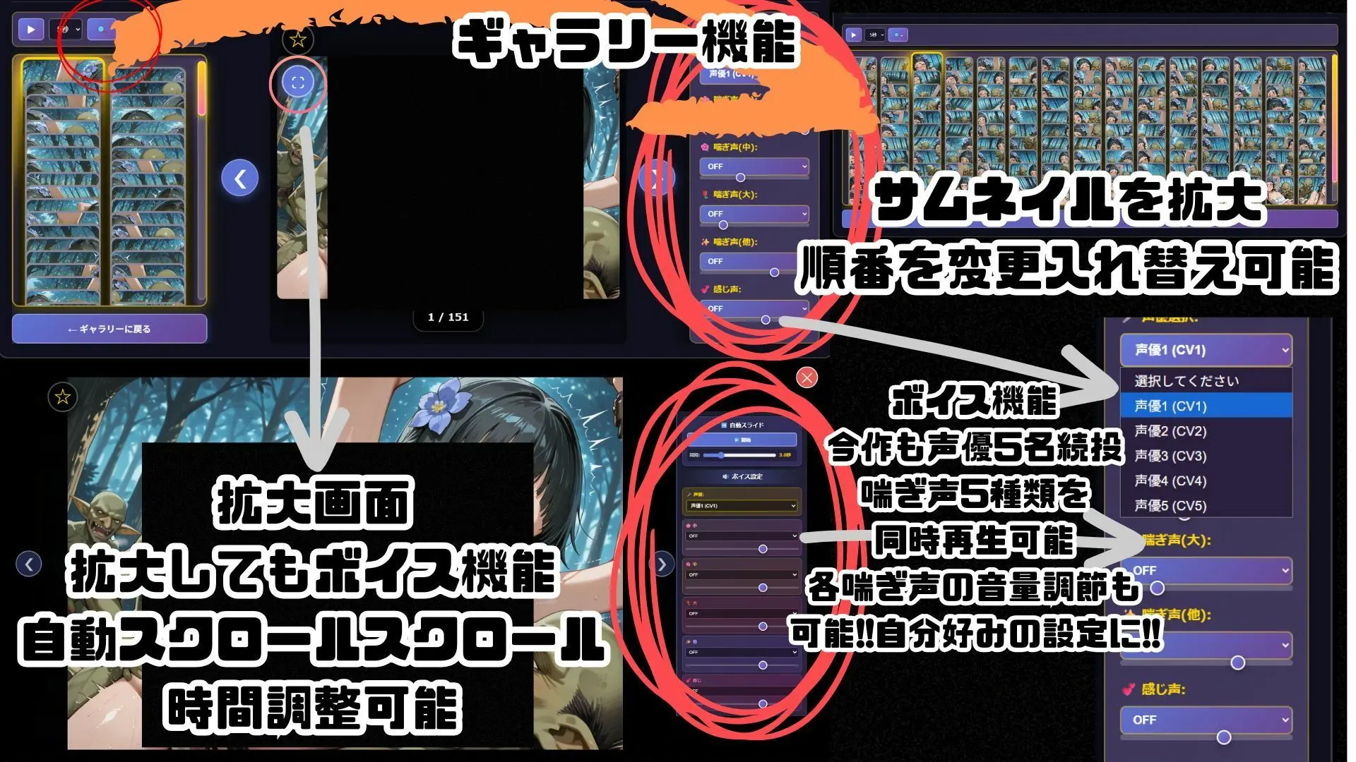 ゴブっと異世界侵略第2章〜仮想空間を繁殖場にしてみた 画像7