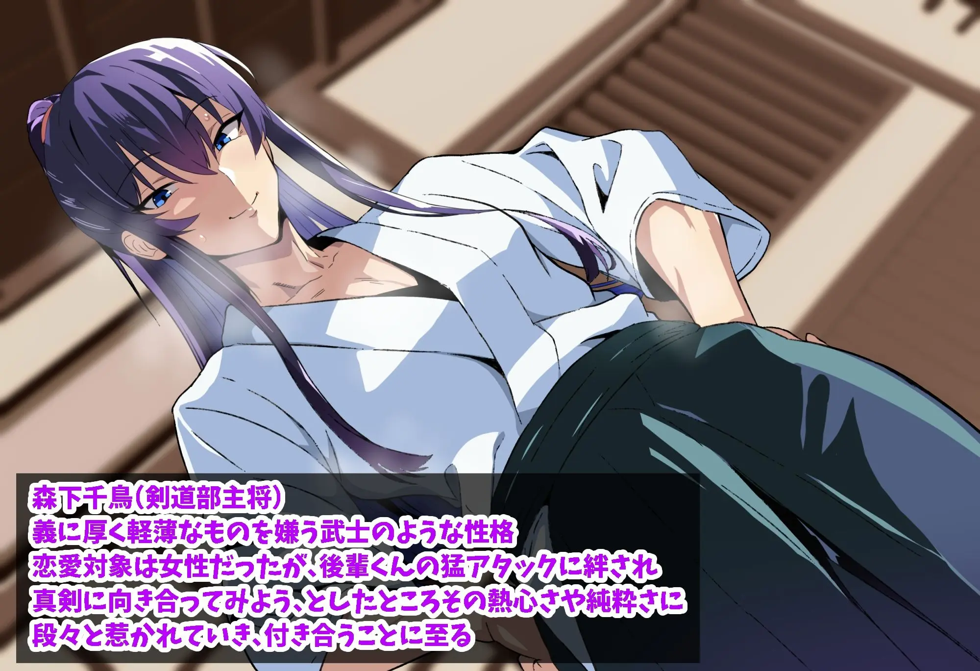 先輩が堕ちる10日間 ボクの恋人（♂）が剣道部のOBにイカされ続ける夏合宿 画像2