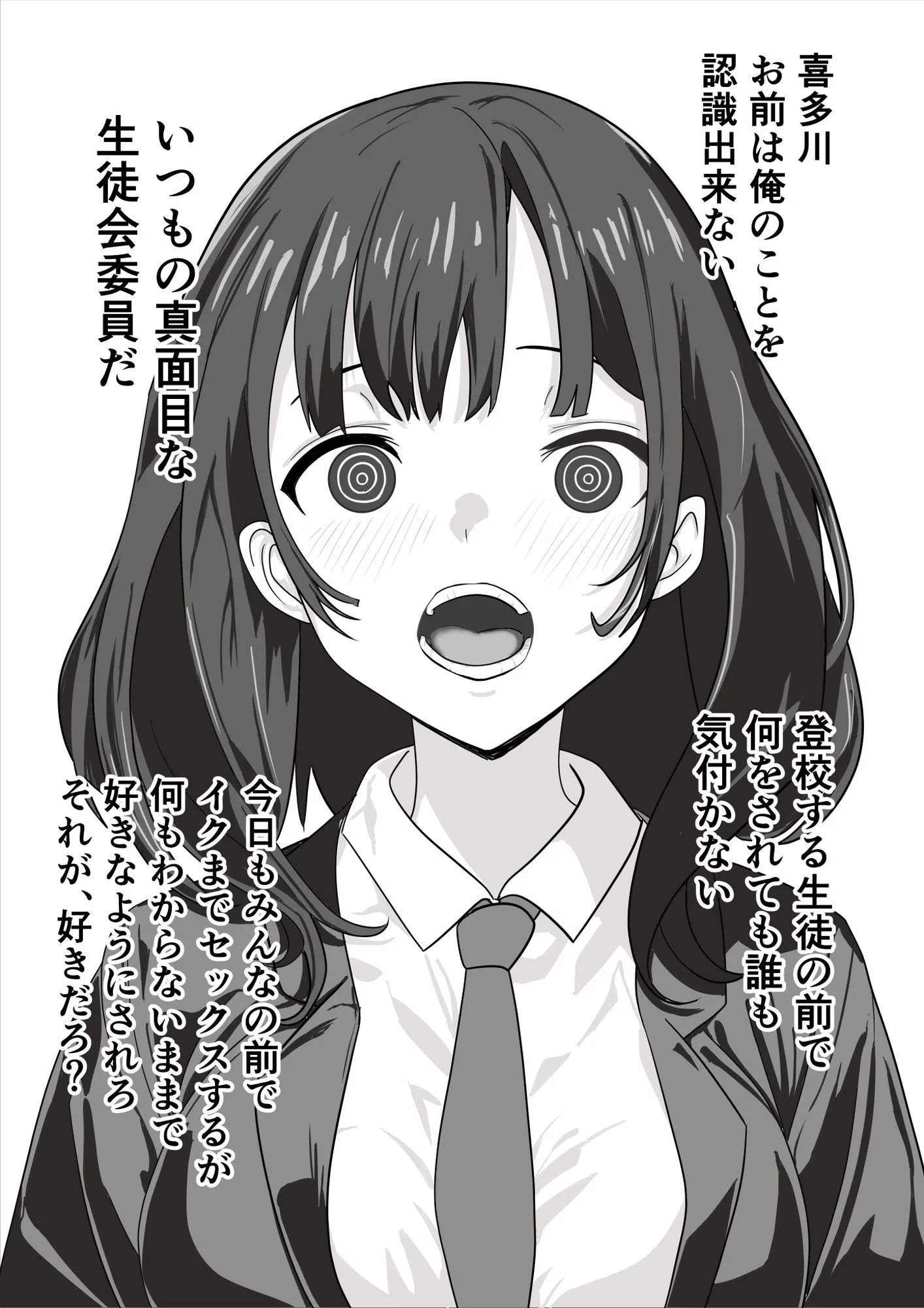 催●少女 画像2