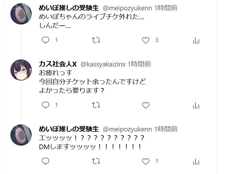 今回はI県M市の受験生Tちゃんに中出ししてきました。【2月10日まで高画質マン写＆本人目線モザイク無し画像付き】 画像1