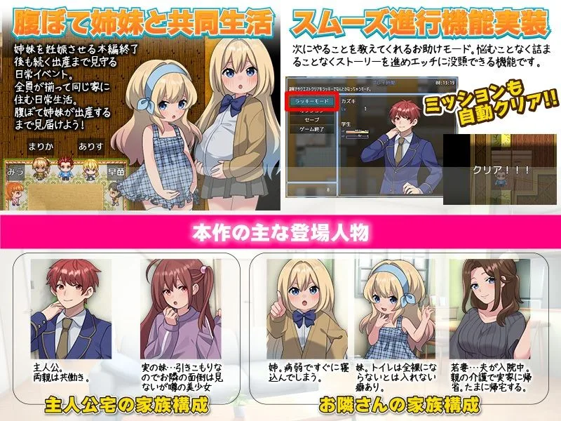 隣の美人姉妹の家に自由に入れるってどゆこと？ 画像5