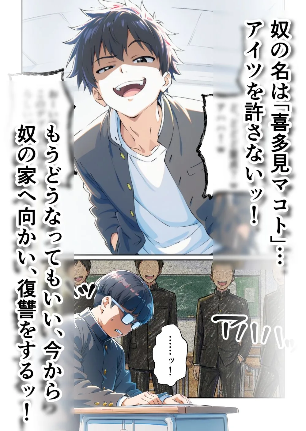 かつて僕を虐めていた同級生が、クッソエロい女装娘になっていた件 画像2