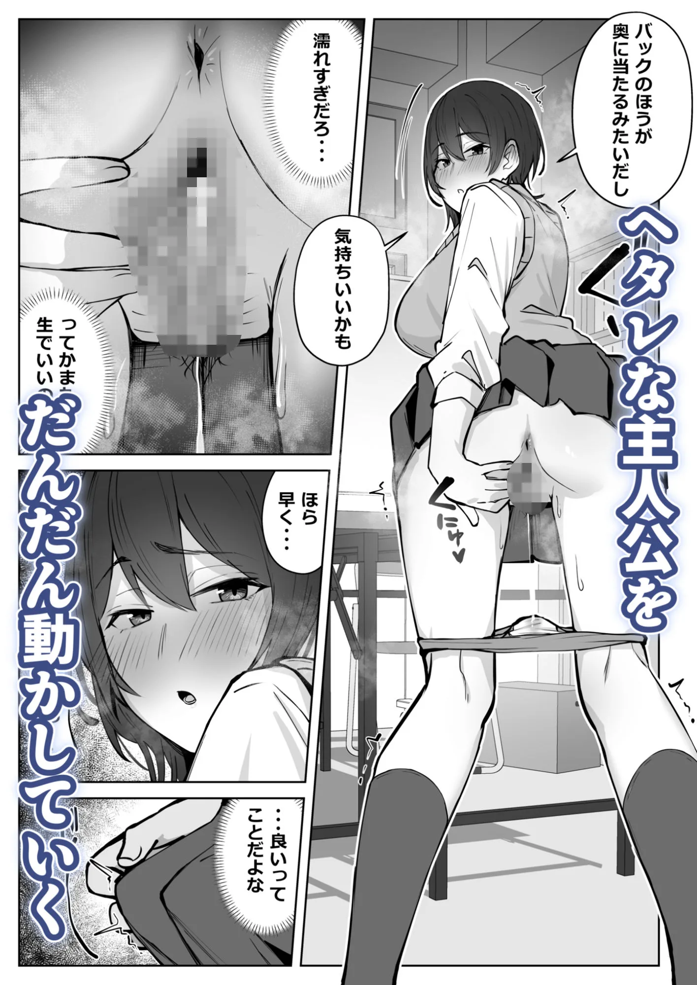 セックスしてみる? 画像5