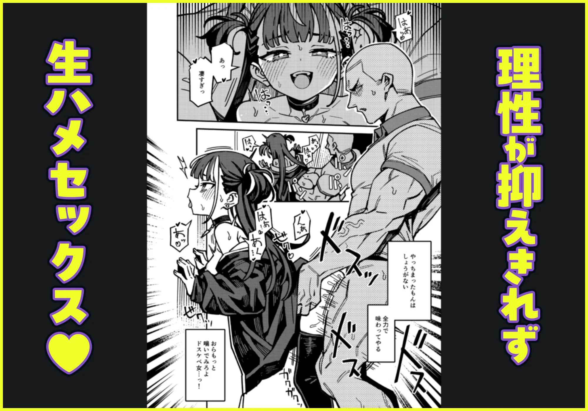 宅配少女 画像3