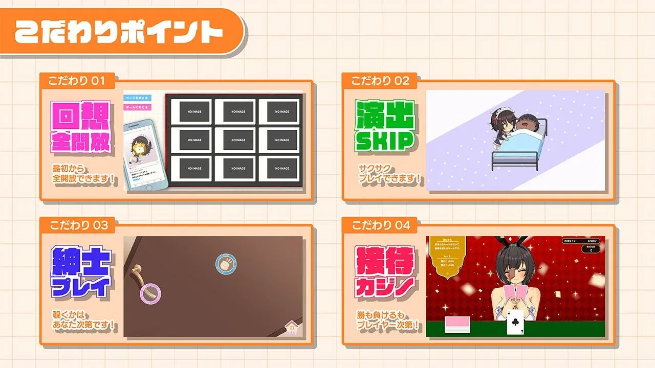 おなクラ メイドライフ〜クラスのギャルメイドとリゾートご奉仕性活〜 画像9