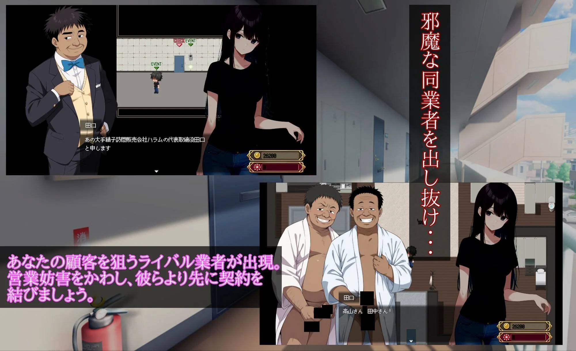 Uber Seeds 〜ご自宅で精〇注入します〜 画像3