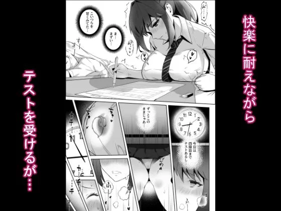 天才退魔師が一日中妖魔におっぱい吸われて絶頂したりするわけがない 画像7