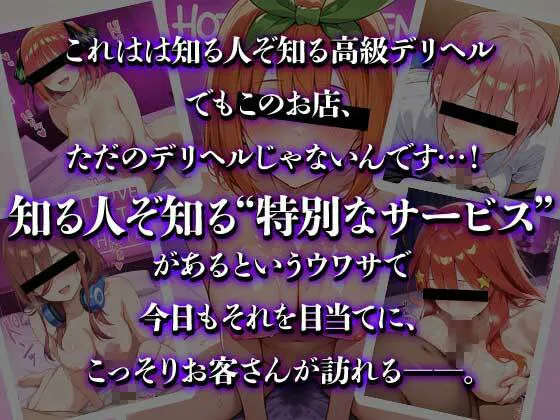 大当たり嬢降臨〜総集編〜 画像1