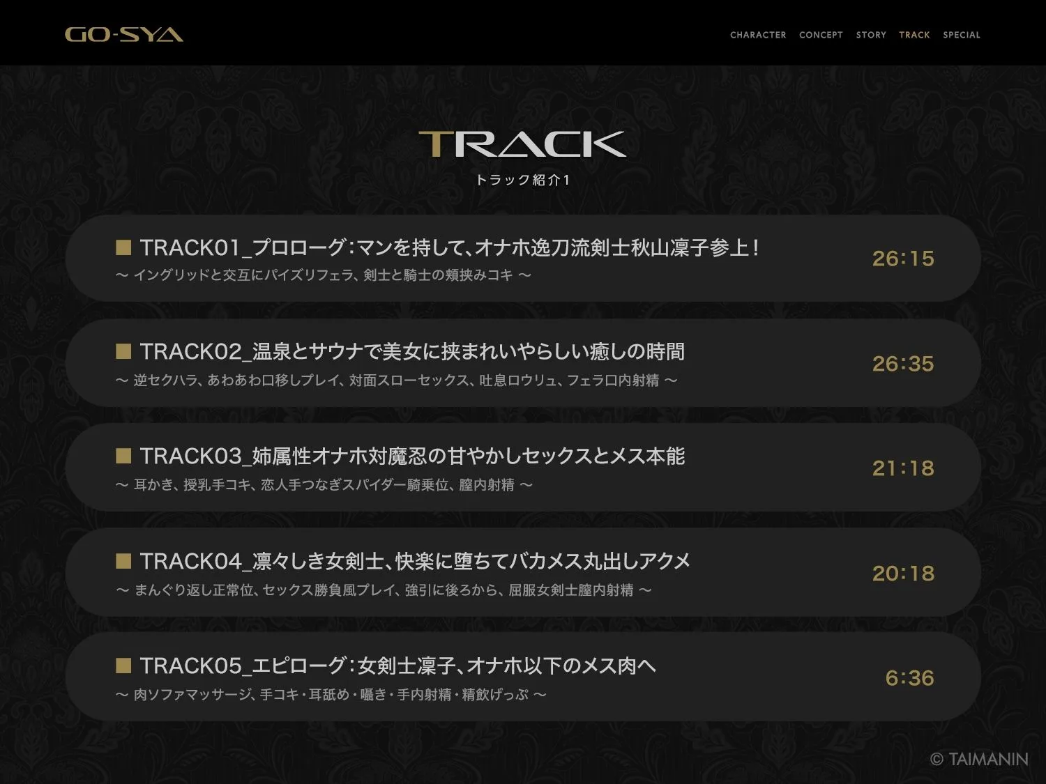 対魔忍RPGX 【高級ソープランドGO-SYA】あなただけのオナホ対魔忍 秋山凜子嬢〜世話焼きお姉ちゃんとの濃密空間〜 画像5