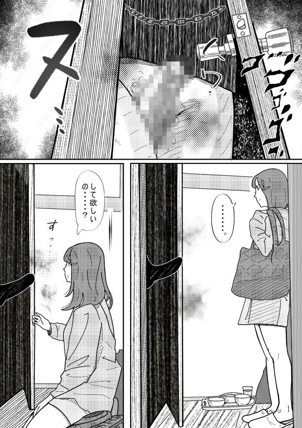 坂の上にある家の姉と弟 画像3