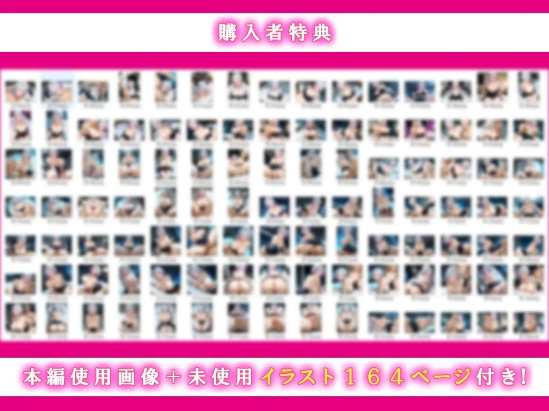 痴●にあった爆乳ドスケベギャルを助けたらおじさん43歳がマジ惚れされて搾り取られた話 画像10