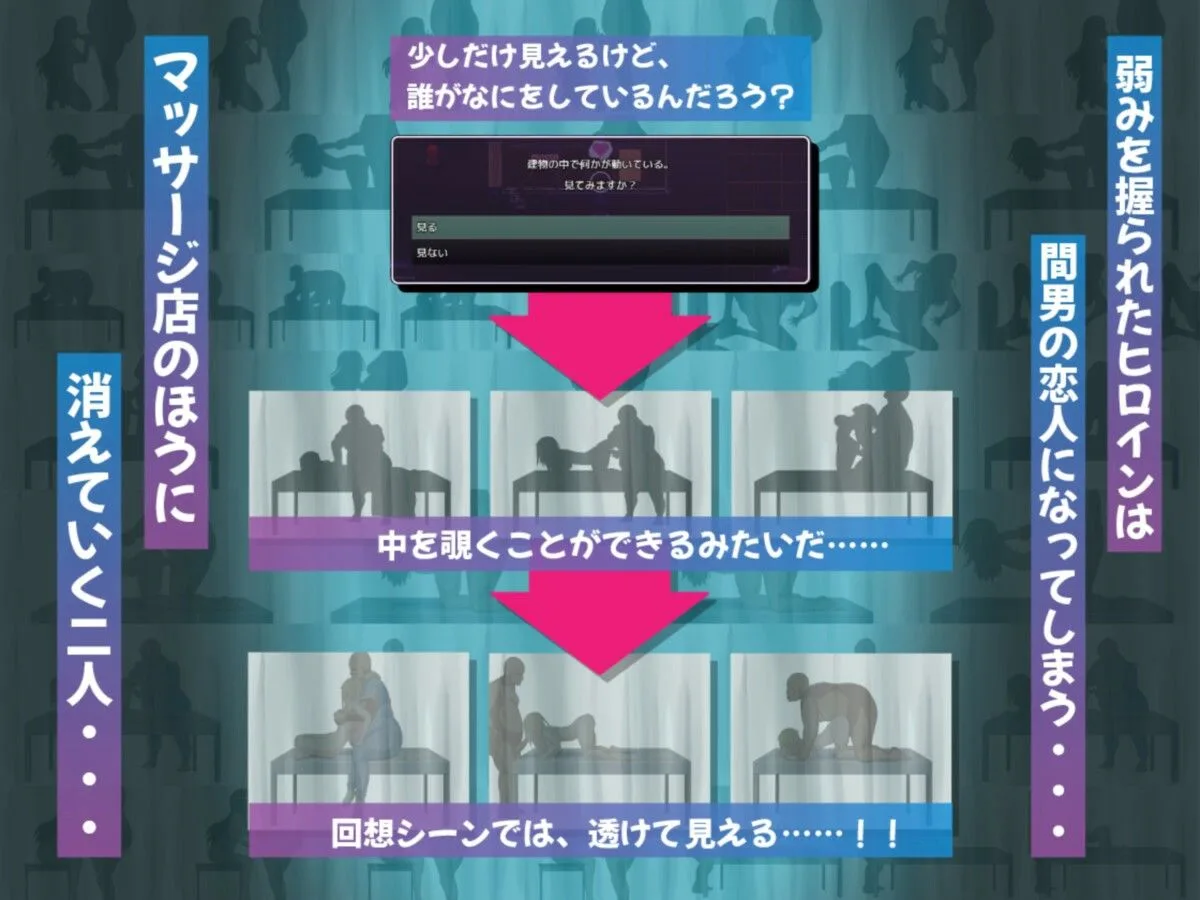 NTRギャル -オタクに優しいギャルは寝取られる- 画像8