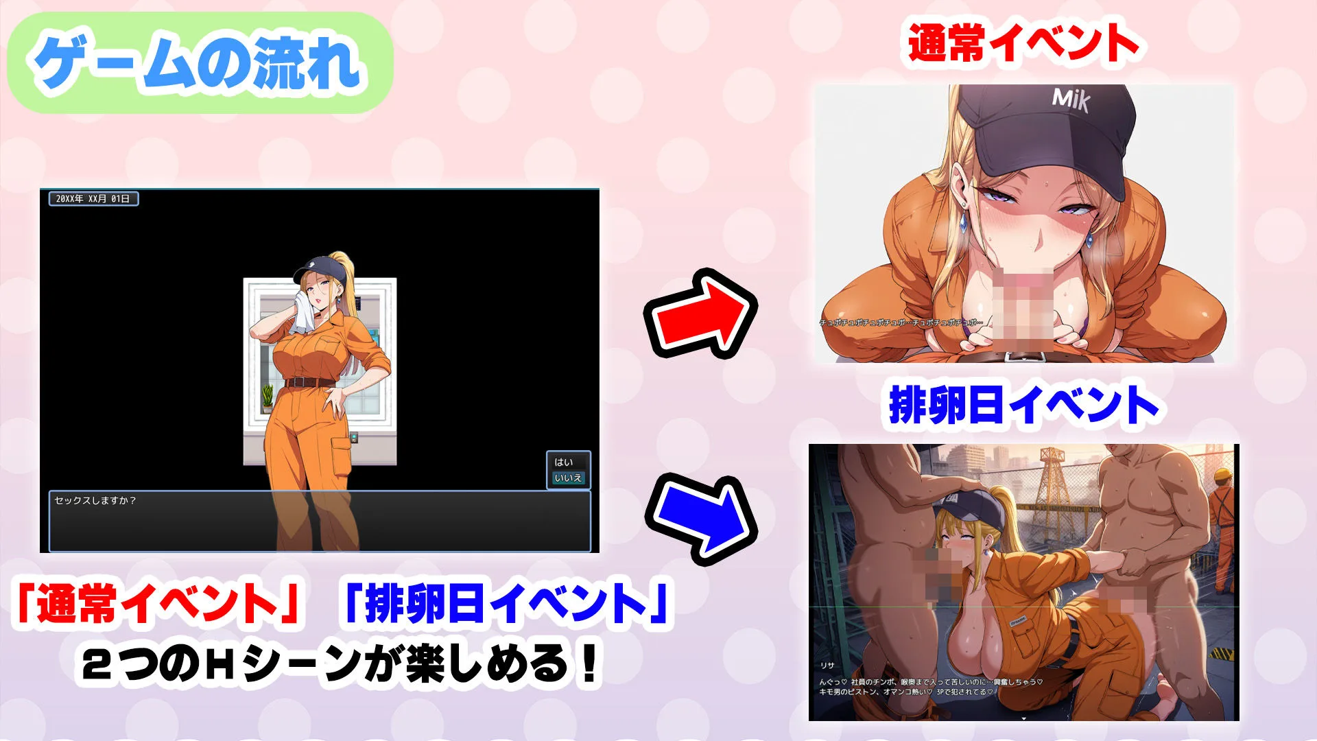 少子化対策法で俺の絶倫精子が認定された件〜国家公認美女ハーレムで全員孕ませ中出し生活 画像4