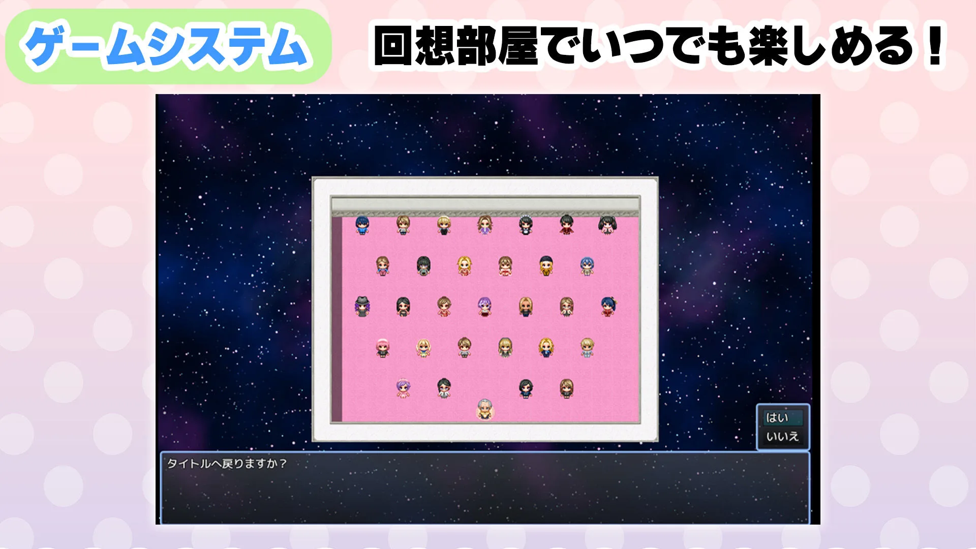 少子化対策法で俺の絶倫精子が認定された件〜国家公認美女ハーレムで全員孕ませ中出し生活 画像5