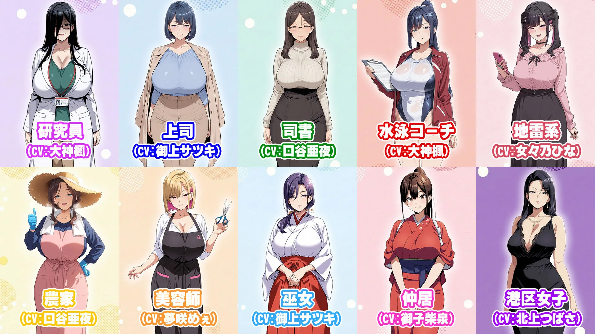 少子化対策法で俺の絶倫精子が認定された件〜国家公認美女ハーレムで全員孕ませ中出し生活 画像8