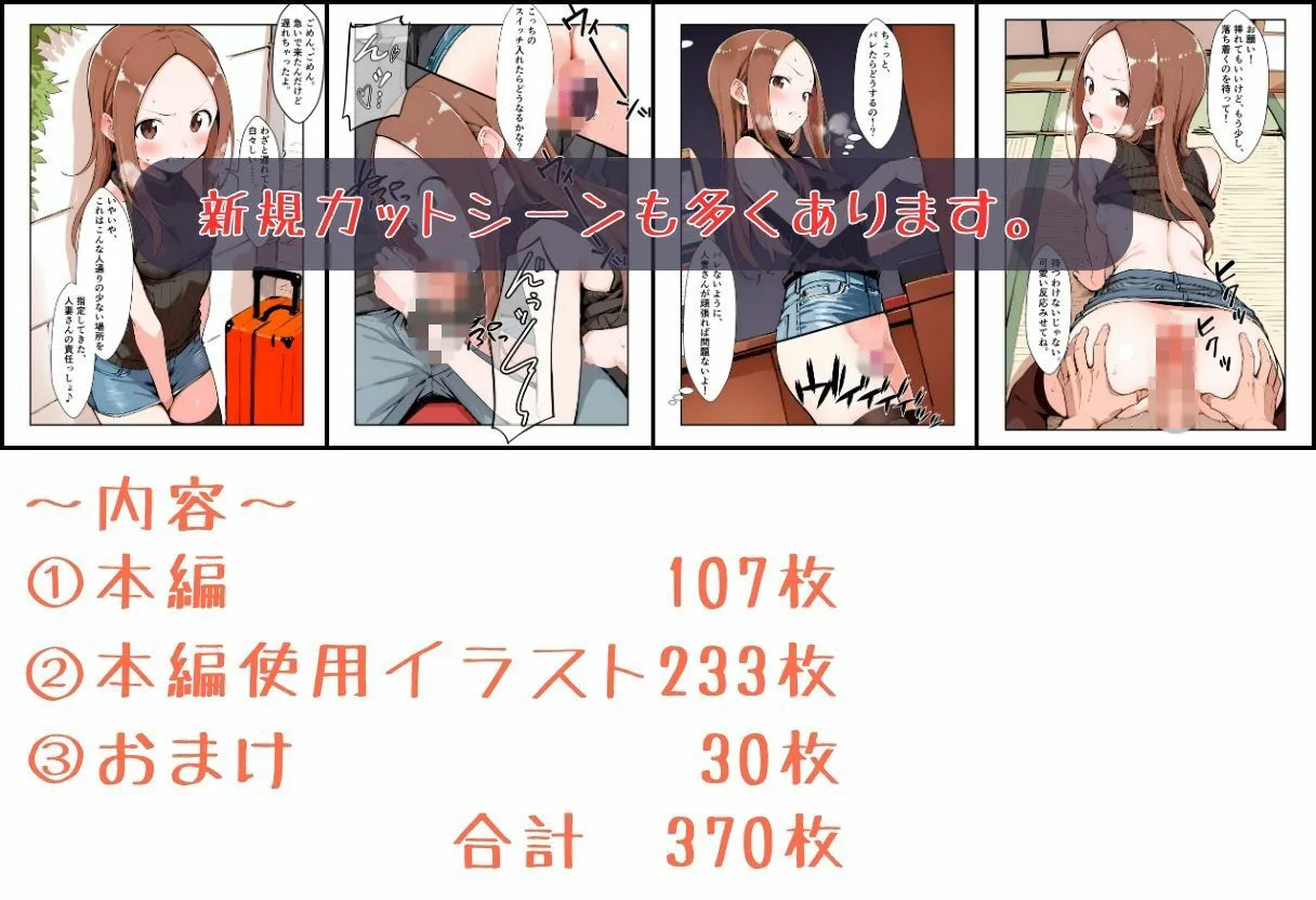 いいなりの人妻さん 画像10