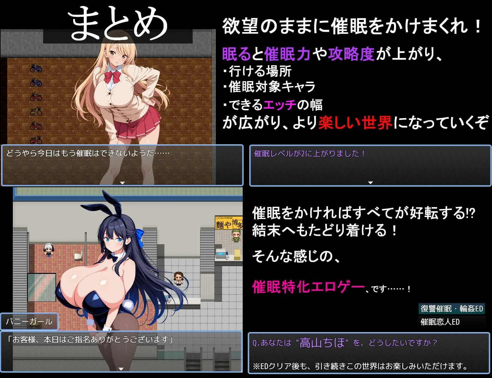 ヤリもく催●アプリ！！ 画像9