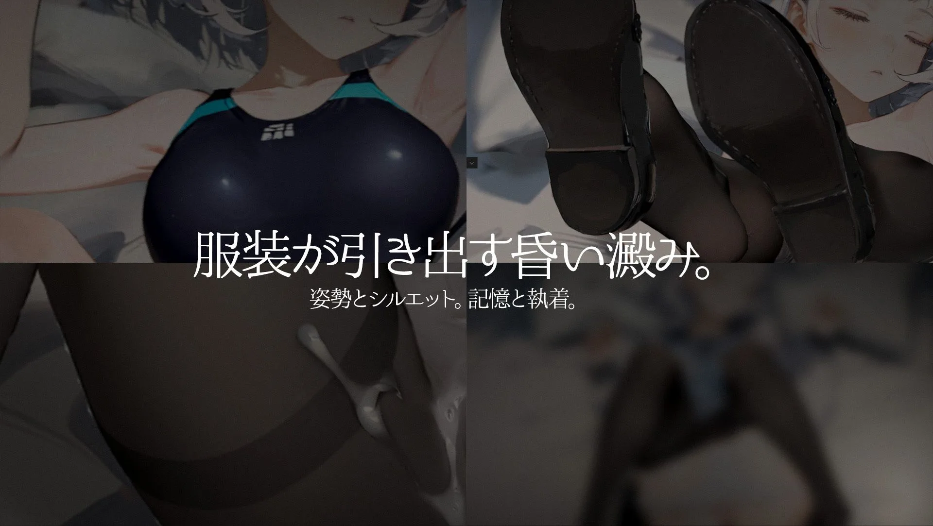 帰ったら寝ちゃう子。衣装追加DLC 画像3