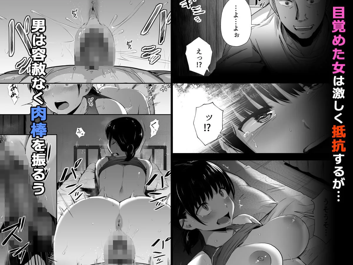 【総集編】陸上部の彼女が悪徳顧問のオナホに堕ちた日 画像5