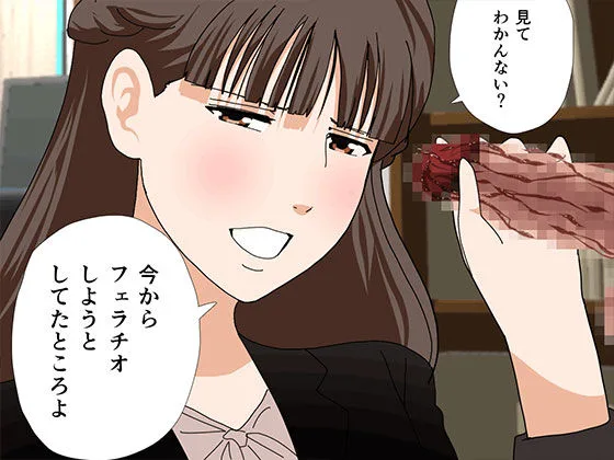 サークルENZIN的 催●学園 第三話 義母版 画像4