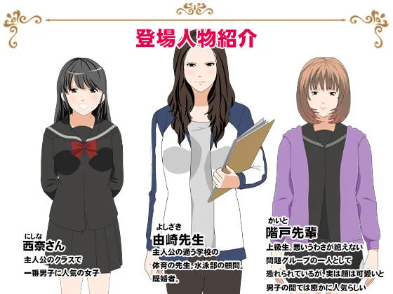 サークルENZIN的 催●学園 第三話 義母版 画像10