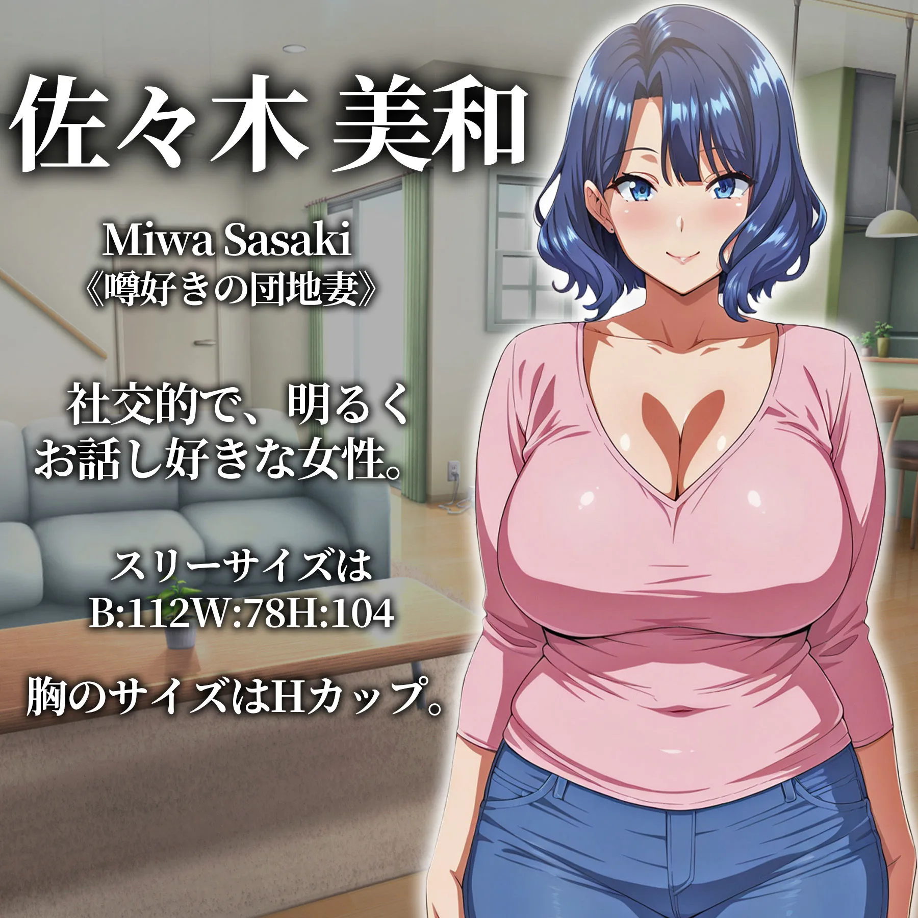 催●洗脳〜完堕ち団地妻編〜 画像10