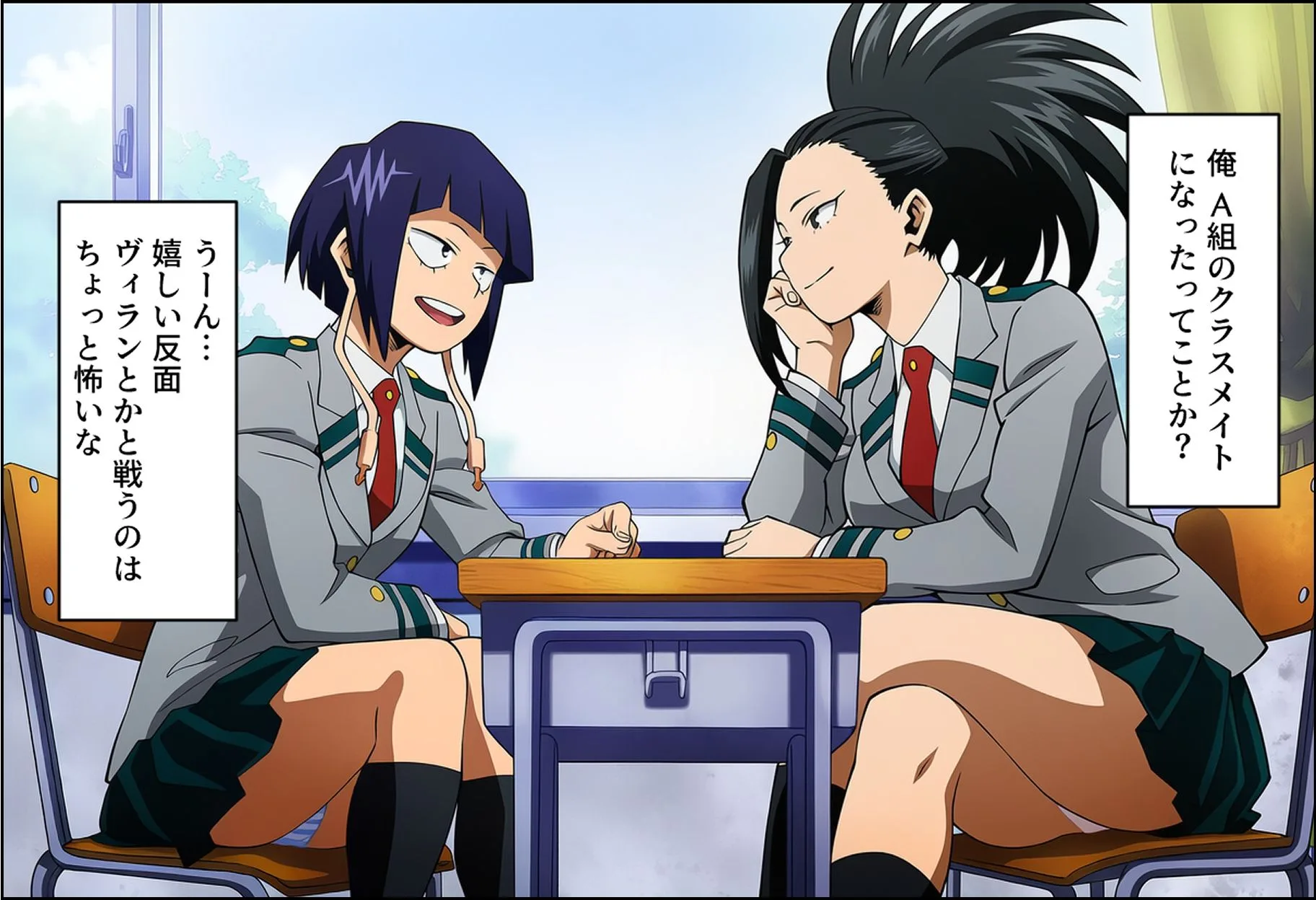 ヒロアカCG集(登場ヒロイン総勢39人) 画像6