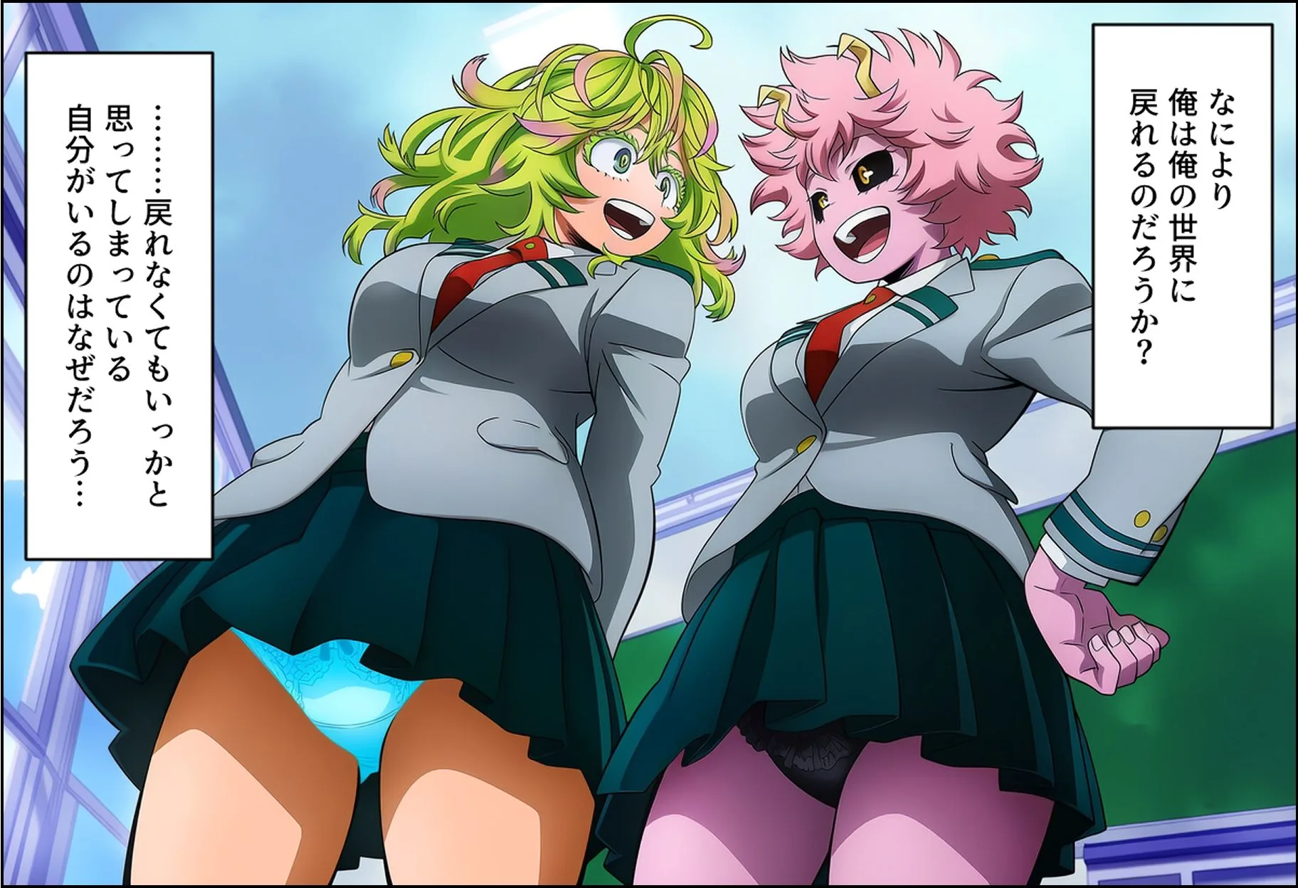 ヒロアカCG集(登場ヒロイン総勢39人) 画像7