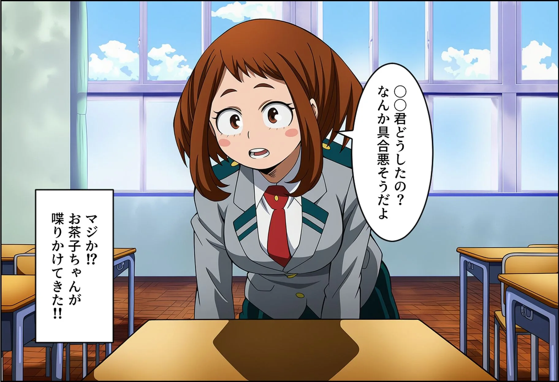 ヒロアカCG集(登場ヒロイン総勢39人) 画像8