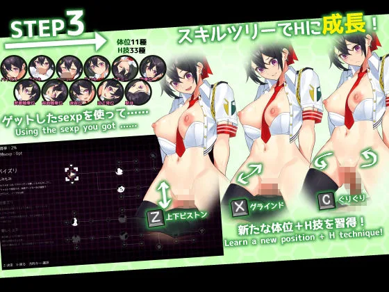 ケイドロ 画像4