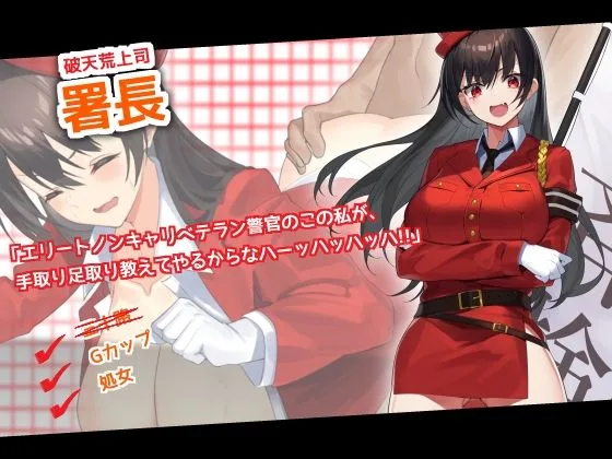 ケイドロ 画像8