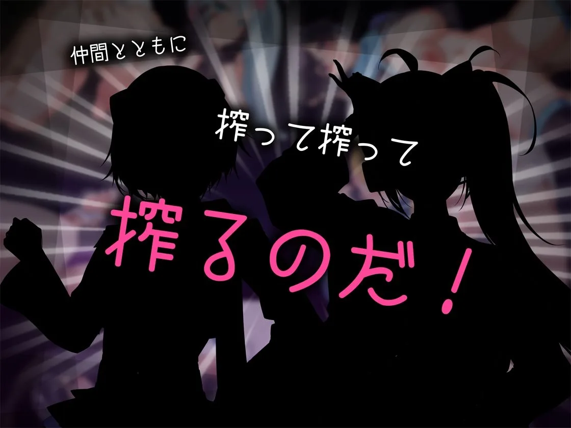 ドロケイ 画像9