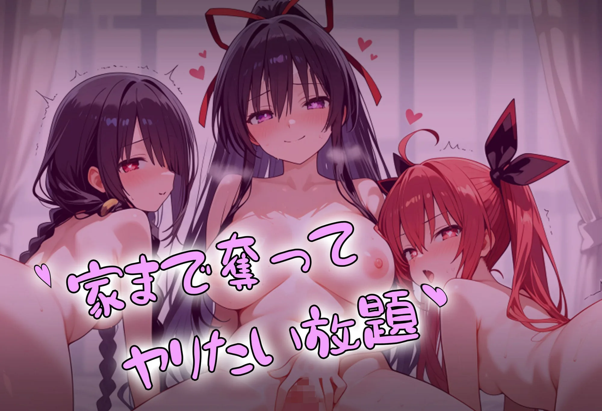 洗脳音声で精霊美女達を奪ってオナホハーレム 画像5