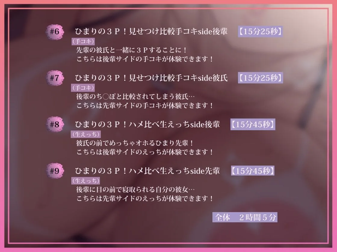 【耳元オホ声】オホギャルoho gyaru〜巨乳ヤリマンギャルとの深喘ぎ声生交尾〜 画像5