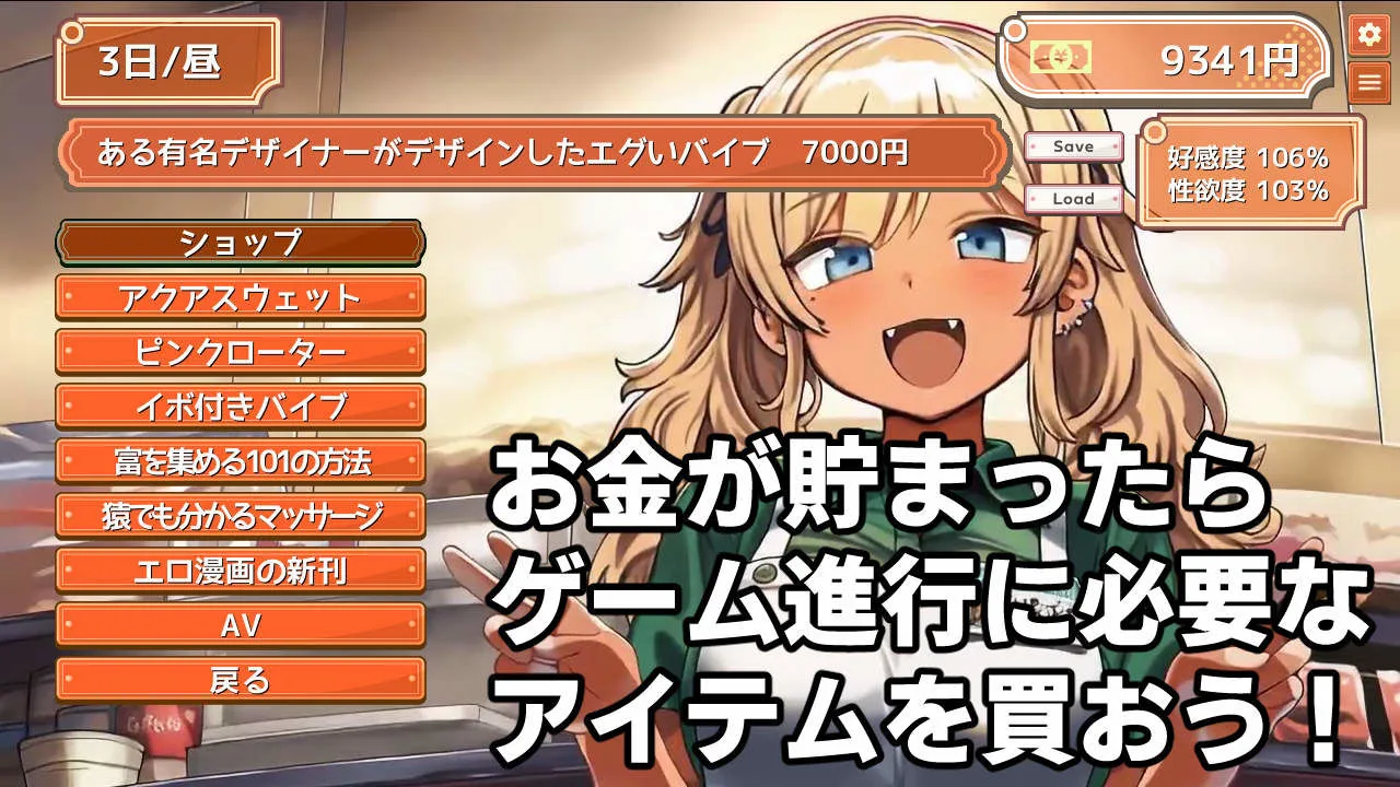 デカパイフードデリバリー〜今日もデカくてちいさな配達員さんがうちに来る〜 画像3