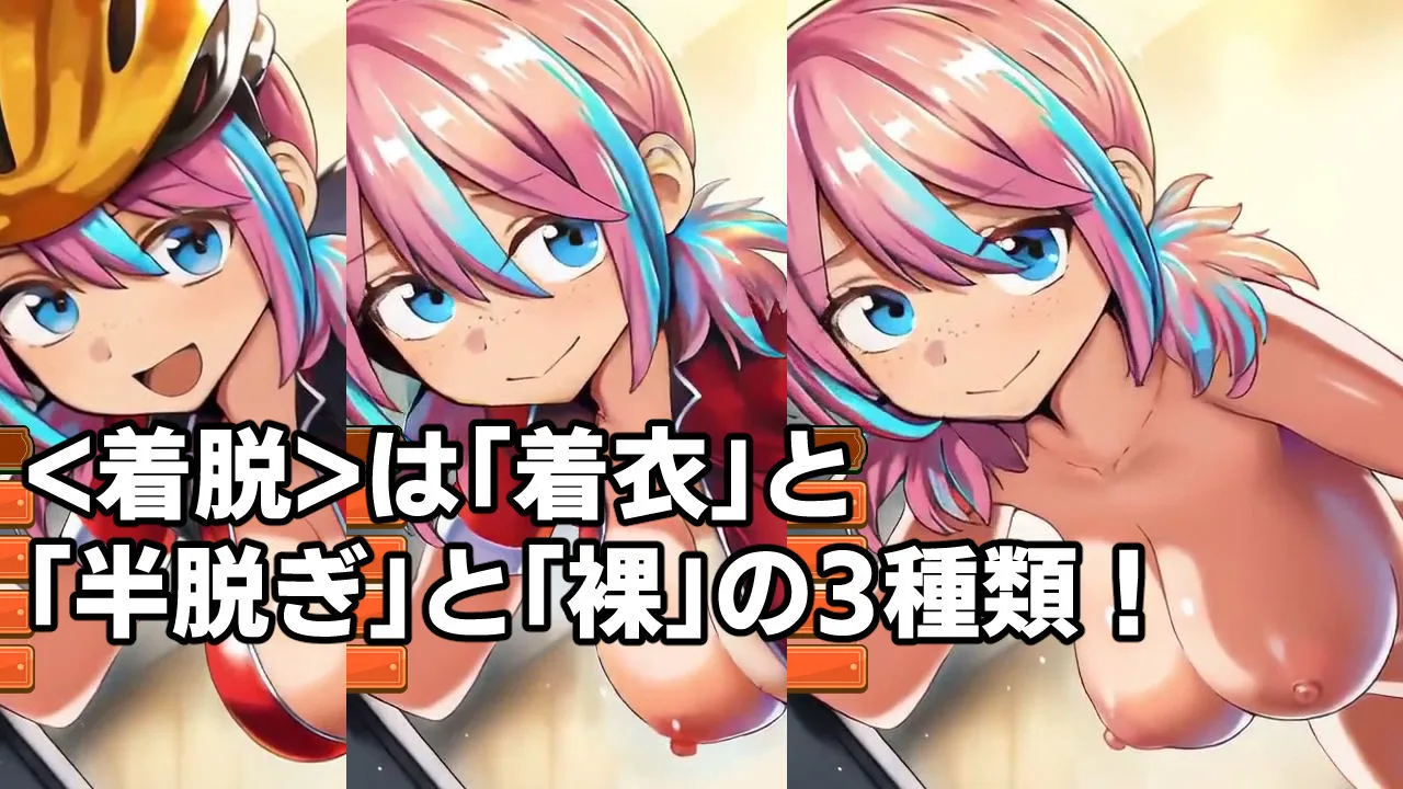 デカパイフードデリバリー〜今日もデカくてちいさな配達員さんがうちに来る〜 画像4