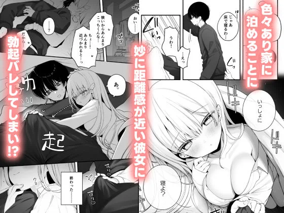 生ハメ希望 自称天使のみうちゃん  1 画像2