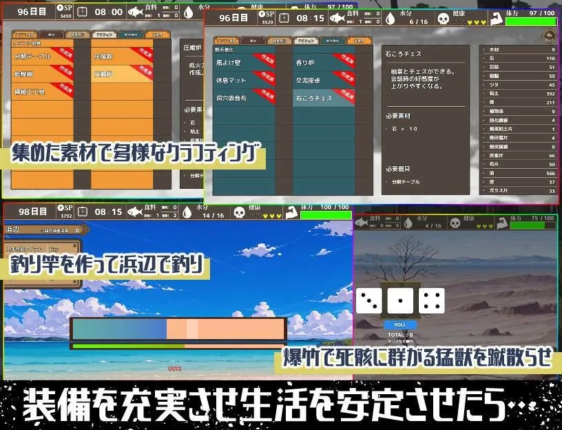無人島ハーレム漂流記 画像2