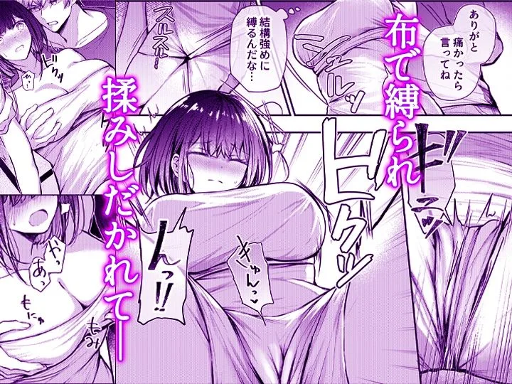 こんなことまでスルんですか！？ヤバい噂の彫刻家の〇〇だけで、イク【同人版】1 画像4