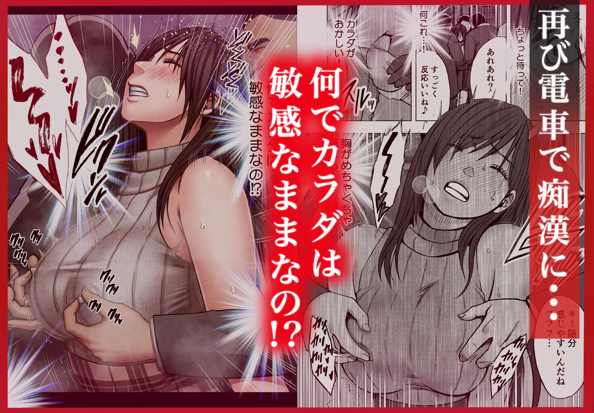 ヴァージンリベンジャー2 画像2