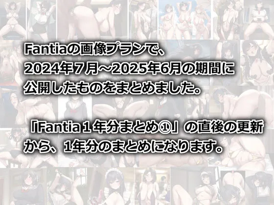 弱電波大全集 -1年分まとめ  2（2024年7月〜2025年6月） 画像1