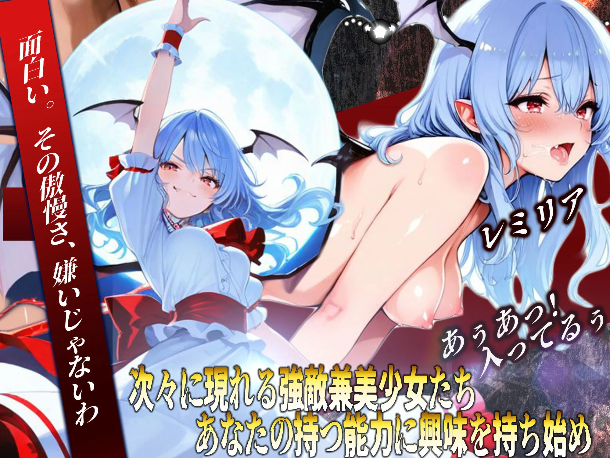 東方雀符録 〜幻想郷からの帰還〜脱衣麻雀ローグライク もう会うこともないだろうから無責任中出しを決めながらの旅路 画像3