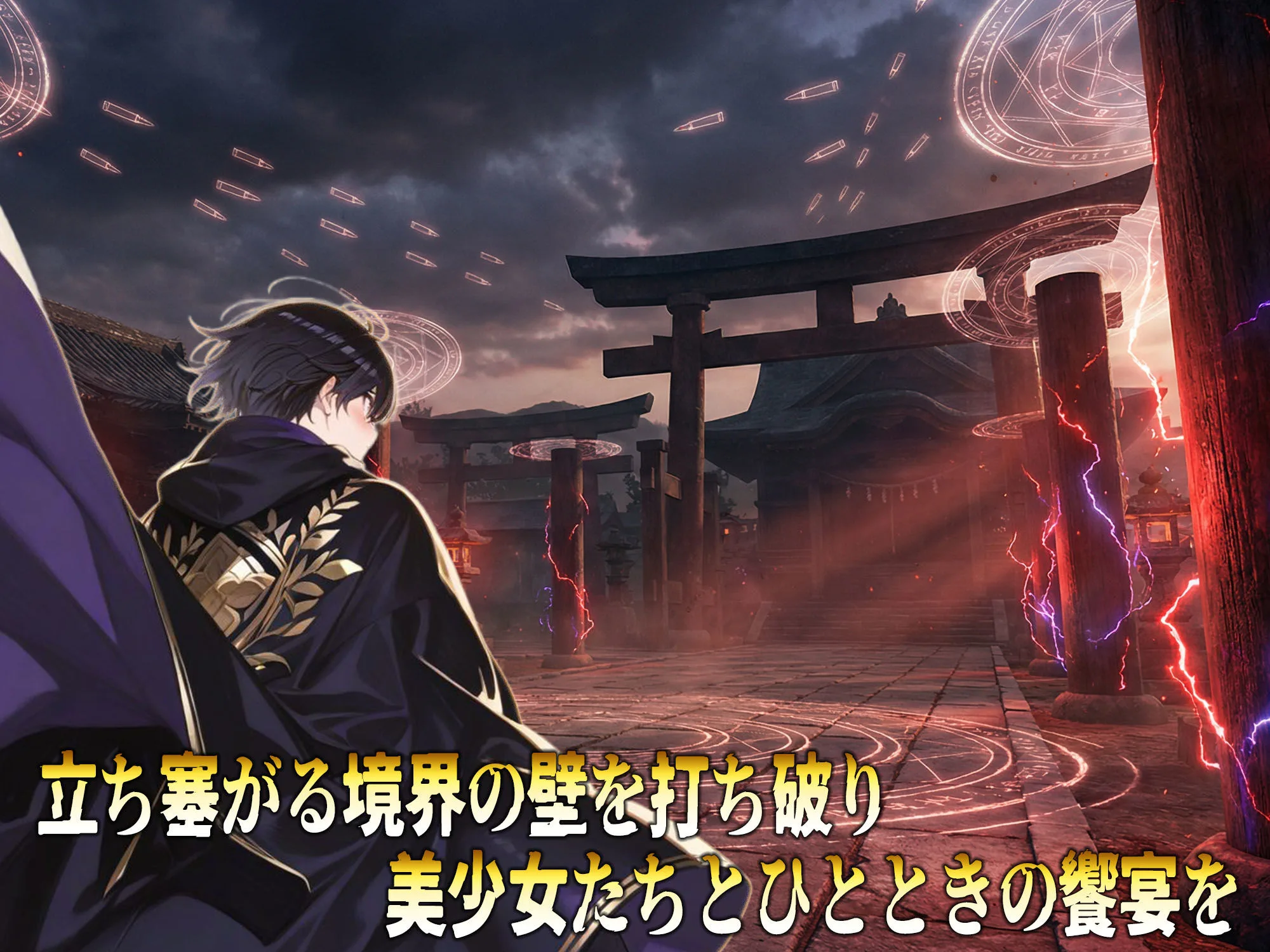 東方雀符録 〜幻想郷からの帰還〜脱衣麻雀ローグライク もう会うこともないだろうから無責任中出しを決めながらの旅路 画像9