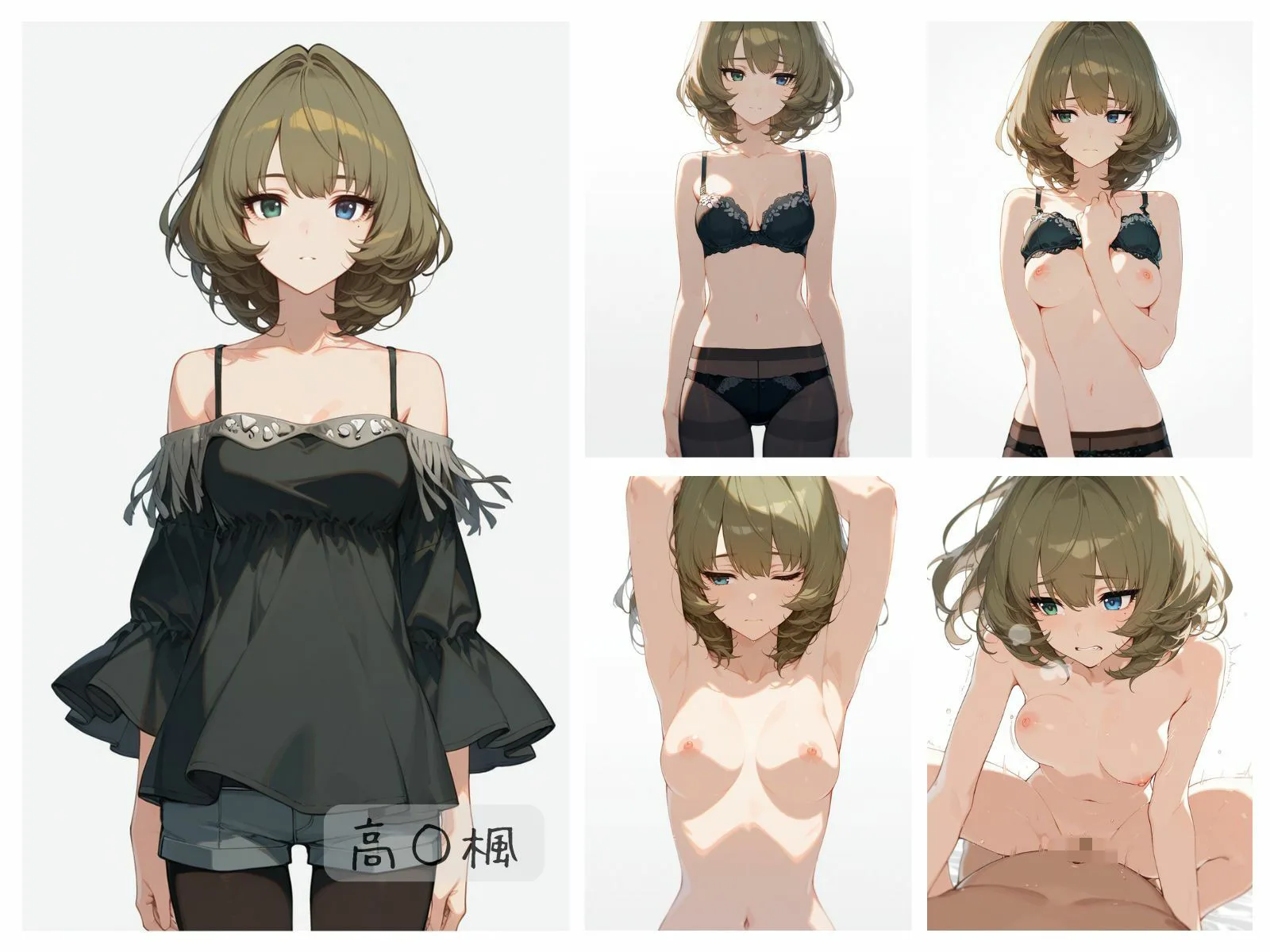 シンデレラアイドル全裸図鑑 Cool編 画像4