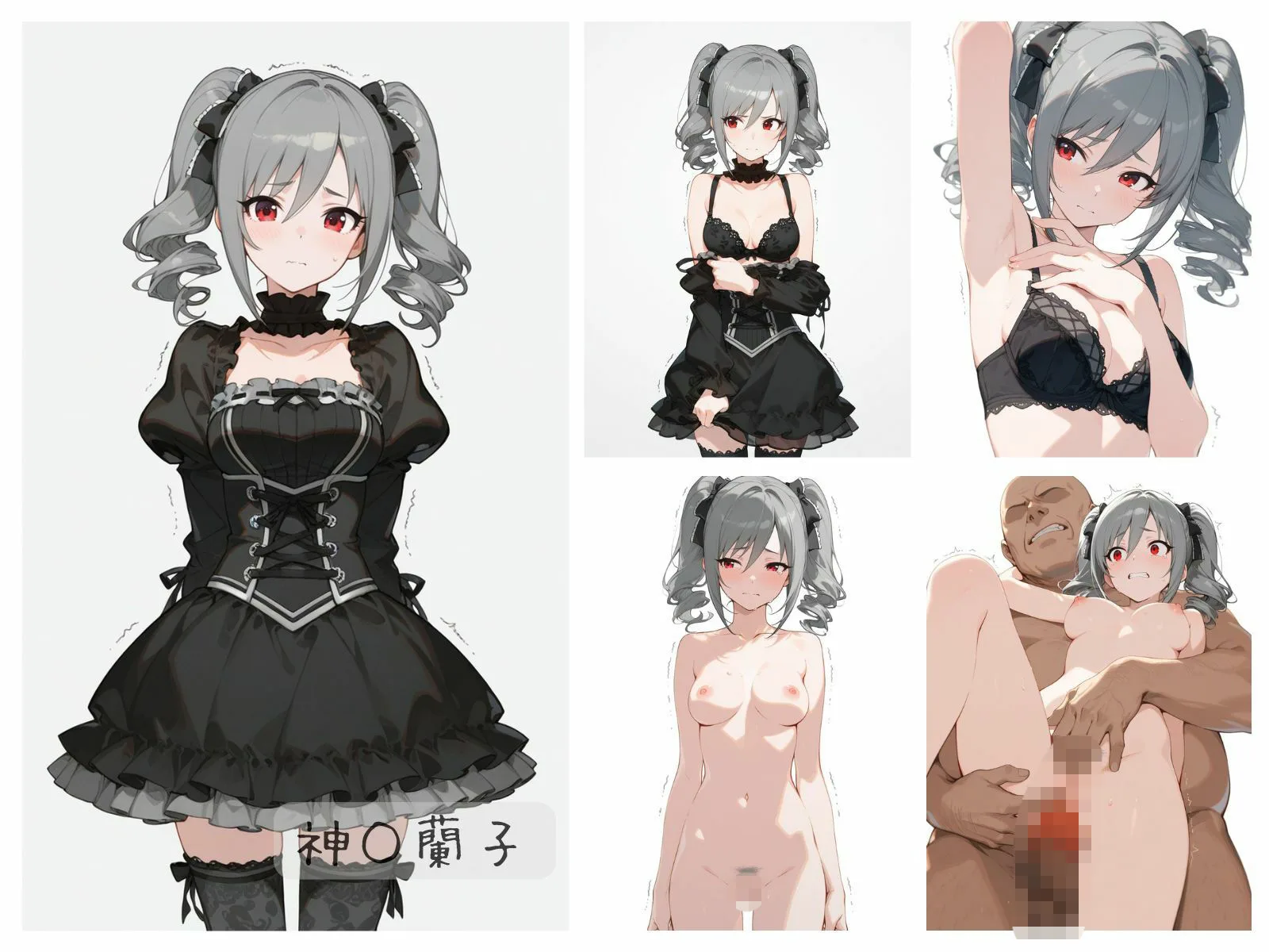 シンデレラアイドル全裸図鑑 Cool編 画像6