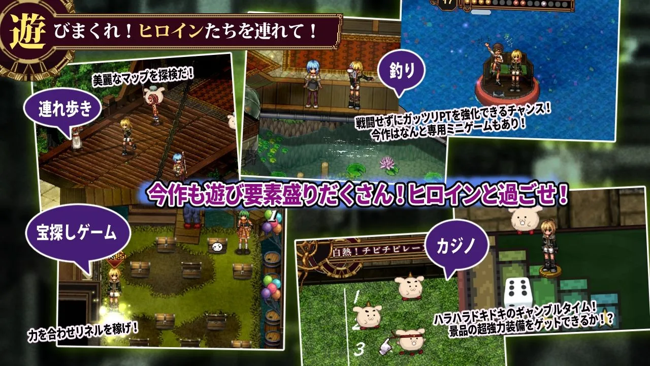 FalseMyth2〜愛憎のエゴイズム〜 画像5