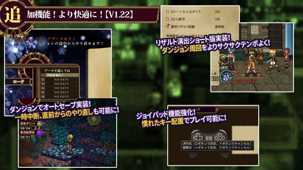 FalseMyth2〜愛憎のエゴイズム〜 画像7